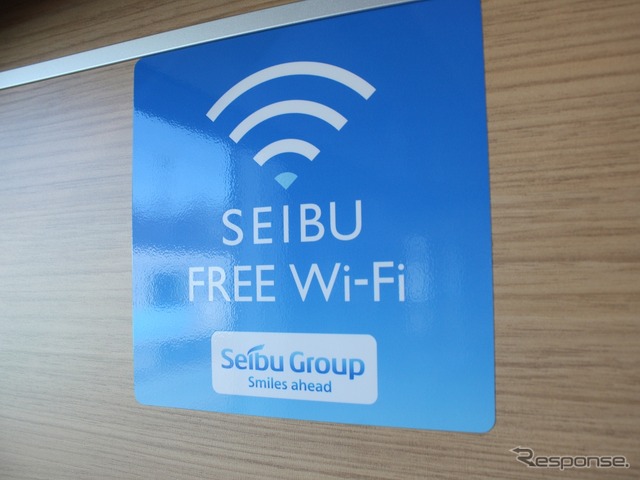 無料で利用できるWi-Fiのアクセスポイントも設置されている。