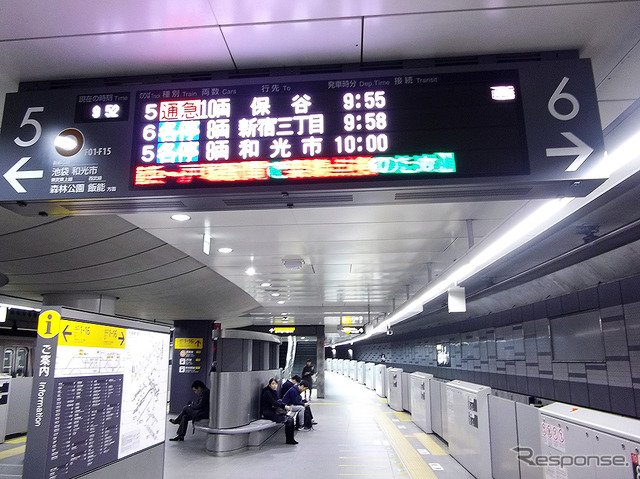通勤急行 保谷行き の表示（渋谷駅）