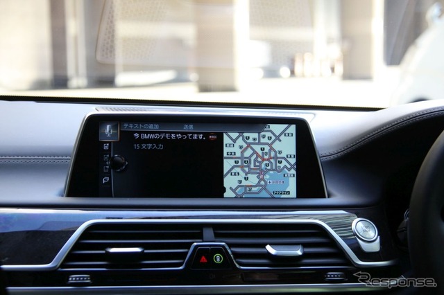 BMW 740e