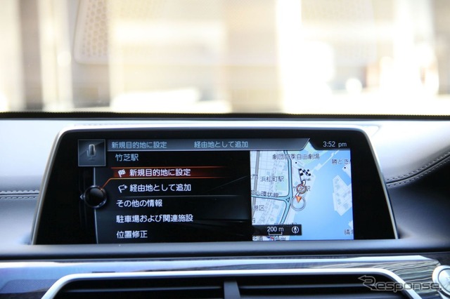 BMW 740e