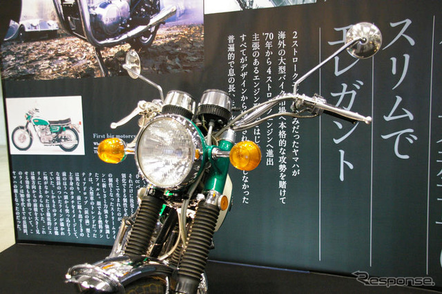 ヤマハ デザインのあゆみ写真蔵…70年代
