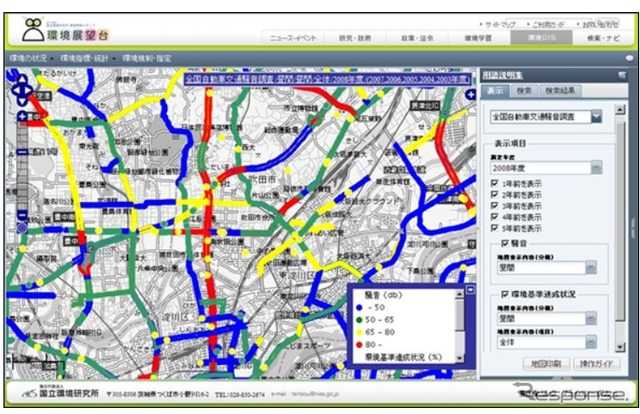 全国自動車交通騒音マップ掲載例