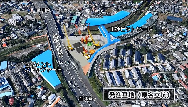 外環道 東名ジャンクション直下で2月19日から稼働した国内最大級シールドマシン。2基のマシンは9km先の京王井の頭線直下付近まで北上する