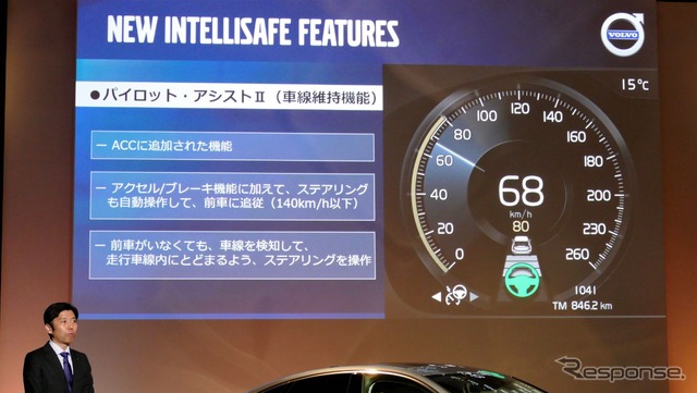 【ボルボ S90/V90/V90クロスカントリー】 北欧ならではの「大型動物検知機能」は北海道のエゾジカに対応できるか?
