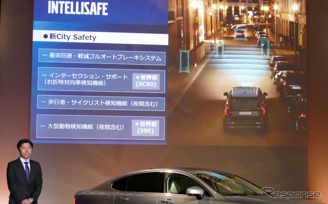 【ボルボ S90/V90/V90クロスカントリー】 北欧ならではの「大型動物検知機能」は北海道のエゾジカに対応できるか?
