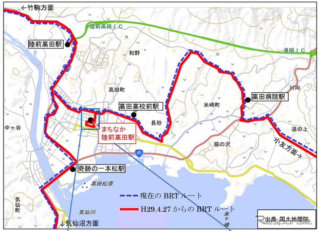 「まちなか陸前高田駅」概要