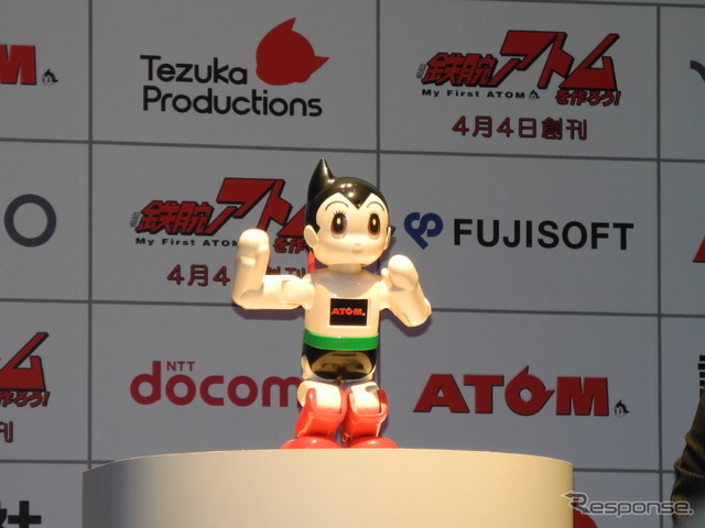 踊りながらラップを披露したATOM