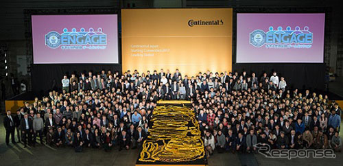コンチネンタルジャパンの従業員、約600名が参加