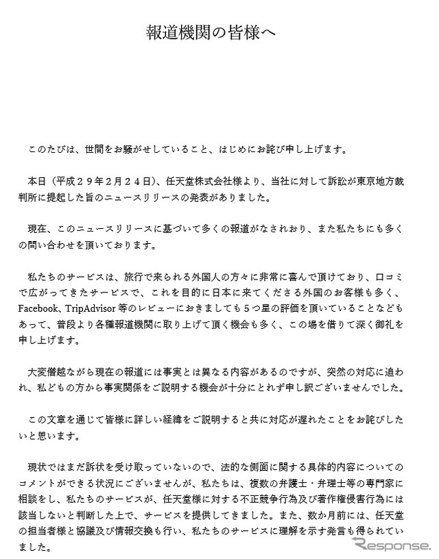 発表資料