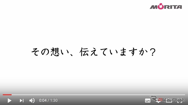 「いつもありがとう。その想い、伝えていますか？」をテーマにしたスペシャルムービー