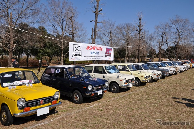 第5回 U1000 in しらこばと公園