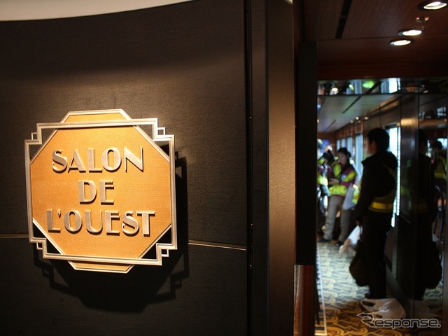 ラウンジ車:5号車のラウンジは「SALON DE L'OUEST」を名乗る。