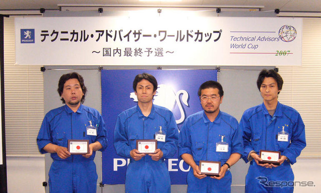 世界一のプジョーメカニックを目指し、日本代表選手4人が挑戦