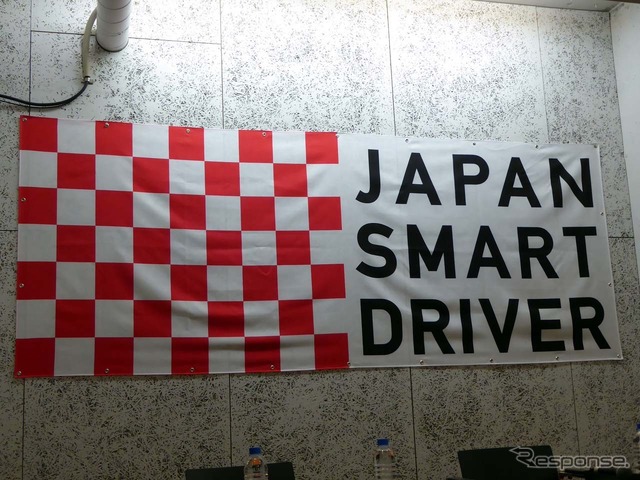 「JAPAN SMART DRIVER」プロジェクトの統一デザイン