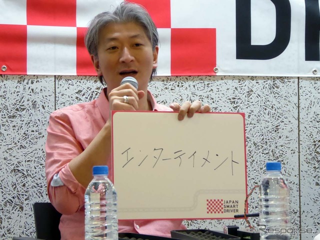 自動運転が実現することで車内空間が自由になる。そんな中で「エンターテイメント」を演出してくれるクルマを提案した小笠原 治氏