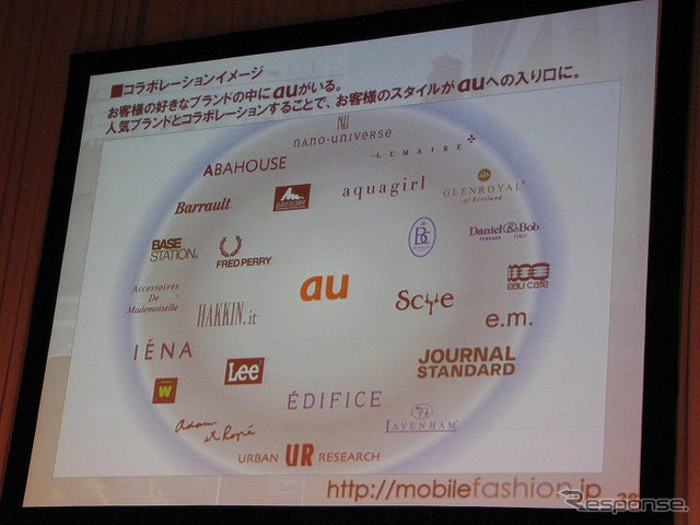 【神尾寿のアンプラグド特別編】au、ソフトバンクの夏モデル…Bluetoothは?