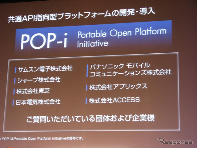 【神尾寿のアンプラグド特別編】au、ソフトバンクの夏モデル…Bluetoothは?