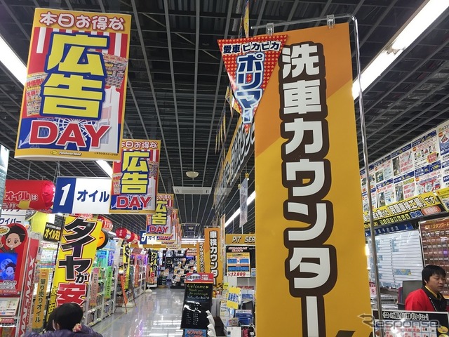 近隣のユーザーにも根強いファンの多いイエローハット新山下店の洗車。クイックプランも人気だ。