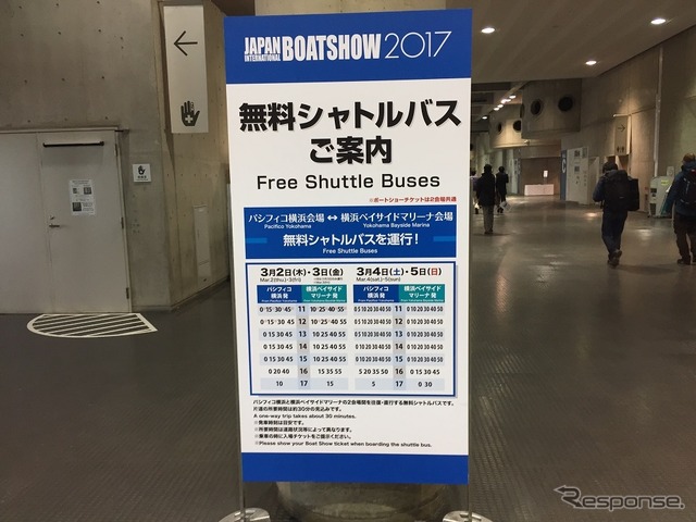 【ジャパンボートショー2017】国内最大のマリンイベント「ジャパンインターナショナルボートショー2017」開幕