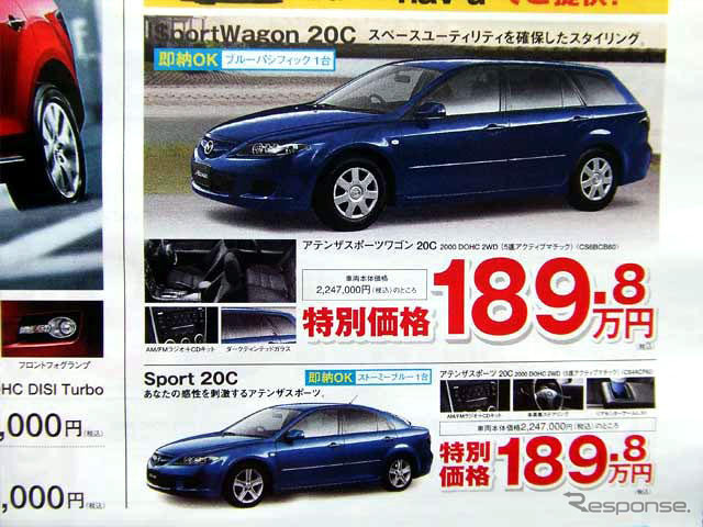 【新車値引き情報】デュアリス 登場で クロスロード が…SUV&RV