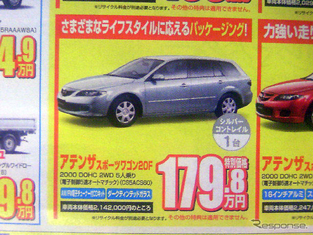 【新車値引き情報】デュアリス 登場で クロスロード が…SUV&RV