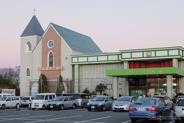 結婚式場は災害復旧拠点となっていた。建物に「がんばろう浪江」の看板が