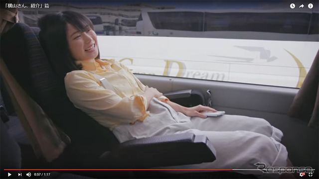 ドリーム ルリエ 公式動画「横山さん、紹介」篇