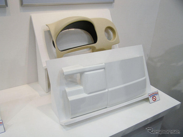 【人とくるまのテクノロジー展07】カテキン、銀杏、竹