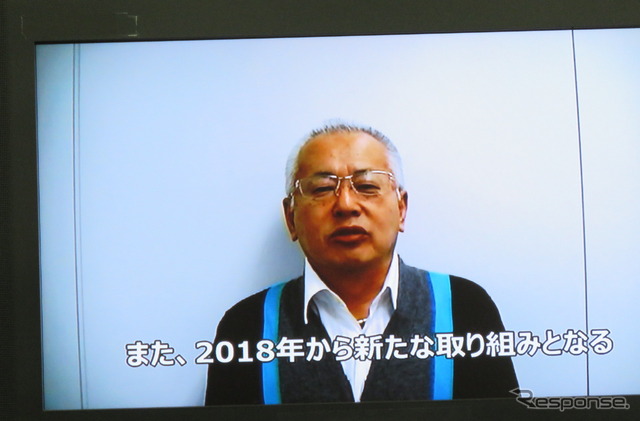 ビデオ出演した坂東代表。