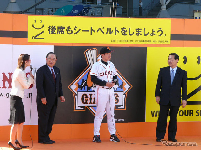 ジャイアンツ原監督、後席シートベルト着用を約束