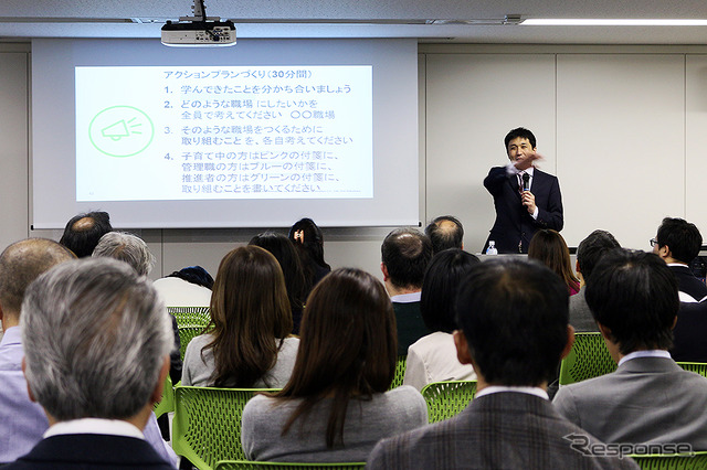 職場ぐるみで「働き方見直し」ゼミ（3月3日、都内）