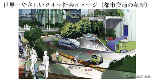 【池原照雄の単眼複眼】都心の車速を倍に---経産省の環境・エネ戦略