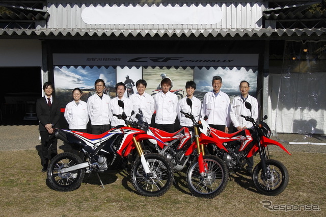 ホンダCRF250ラリー