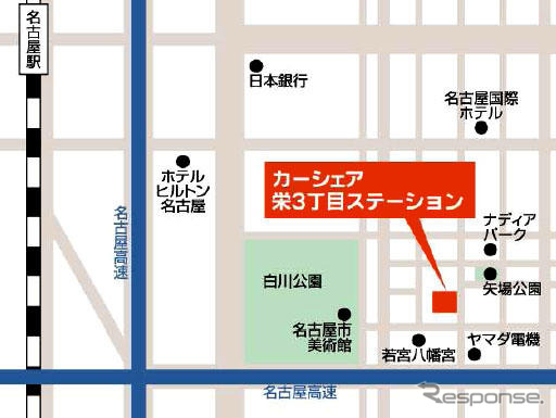 マツダレンタカー、カーシェアステーション開設 6月8日、名古屋市