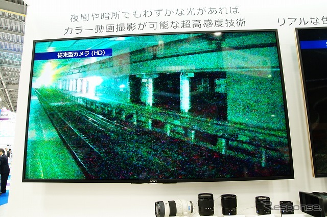 駅構内に設置されたという想定で従来のHDカメラが撮影した画像。肉眼よりは見えているものの、画質が悪すぎて詳細の判別はできない。