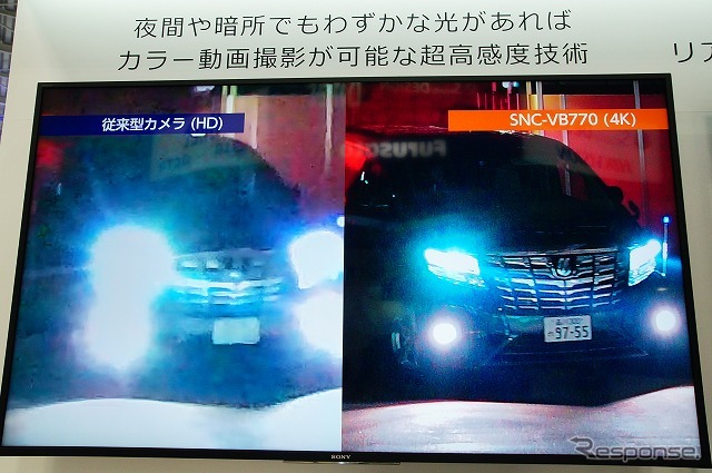 駐車場に設置したという想定での撮影。ナンバープレートも判別できる。