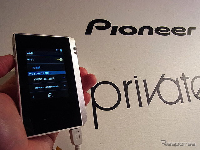 オンキヨー&パイオニアイノベーションズ「private」「rubato」記者発表会(3月8日、都内)