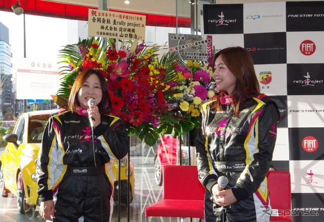 箕作裕子さん(左)と竹岡圭さん(右)