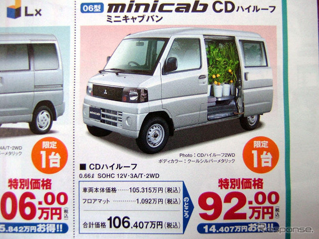 【新車値引き情報】このプライスでSUV&RVを購入したい!!