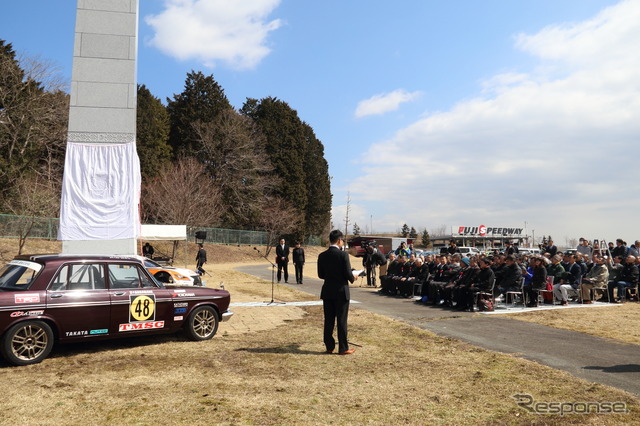富士スピードウェイにモータースポーツ顕彰碑が完成