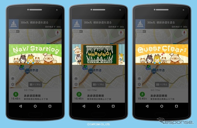 モンスターハンターダブルクロス ミラクル☆ミルクティ