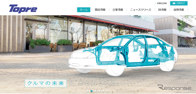 東プレ(WEBサイト)