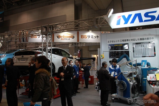 IAAE 2017 BSサミットブース