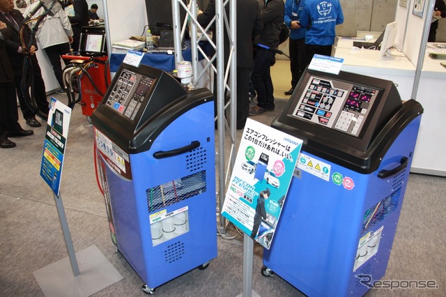 IAAE 2017 BSサミットブース