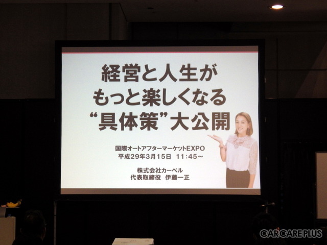 タイトルに偽りのない“楽しい”時間が過ぎていった