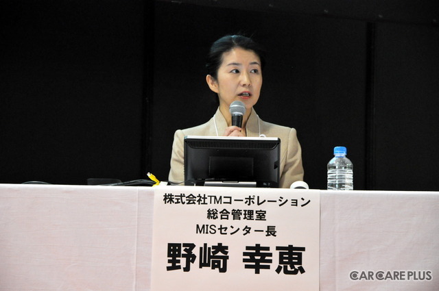 株式会社TMコーポレーション総合管理室MISセンター長の野崎幸恵氏