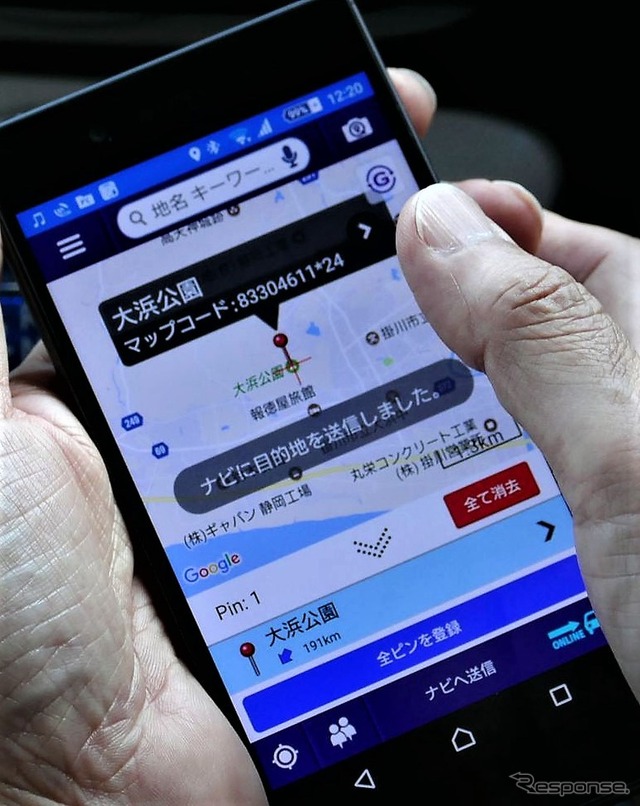 Naviconが起動しカーナビと通信し…