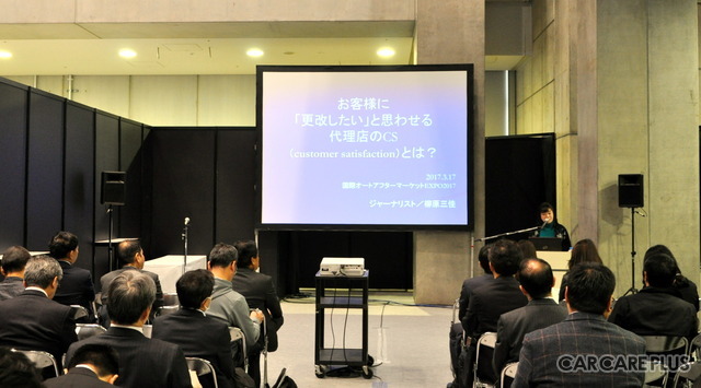 保険のプロが、契約者にとっての『CS』について解説