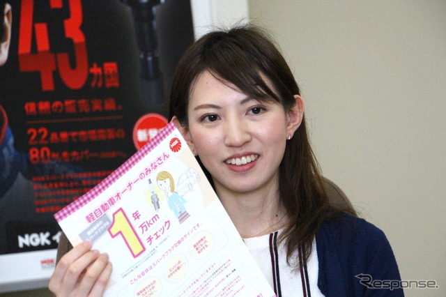 日本特殊陶業(NGK)自動車営業本部 市販技術サービス部 服部文奈氏