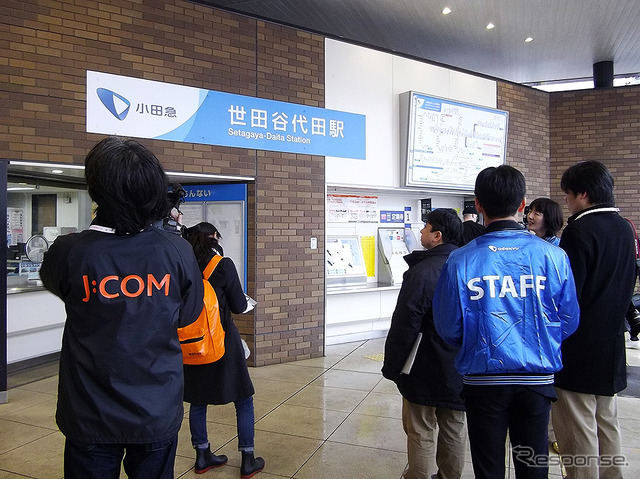 世田谷代田駅で3月24日から見学・体感できる「小田急環境ルーム」と駅構内